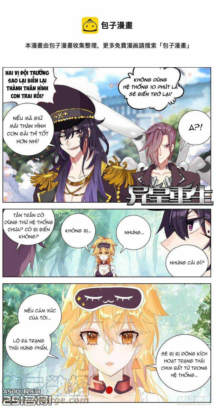 Dị Tộc Trùng Sinh - Chapter 251 - Trang 3