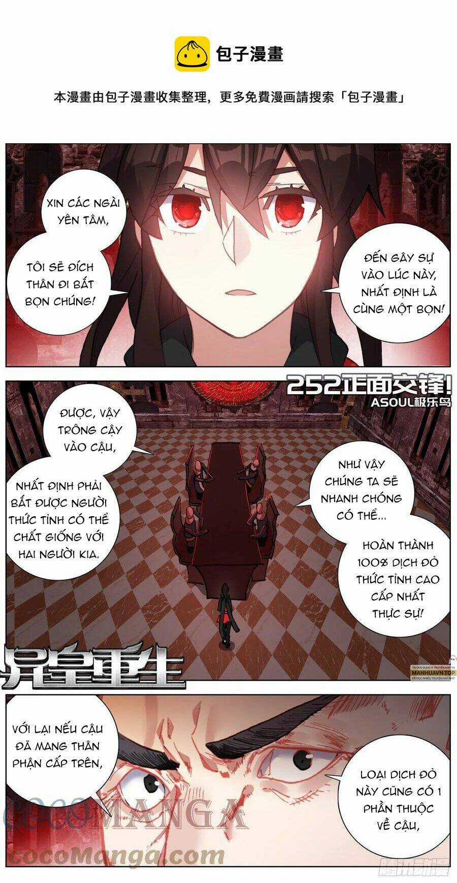 Dị Tộc Trùng Sinh - Chapter 252 - Trang 3