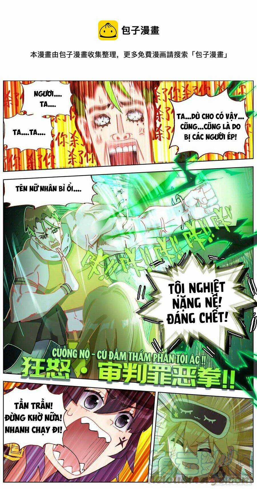 Dị Tộc Trùng Sinh - Chapter 254 - Trang 13