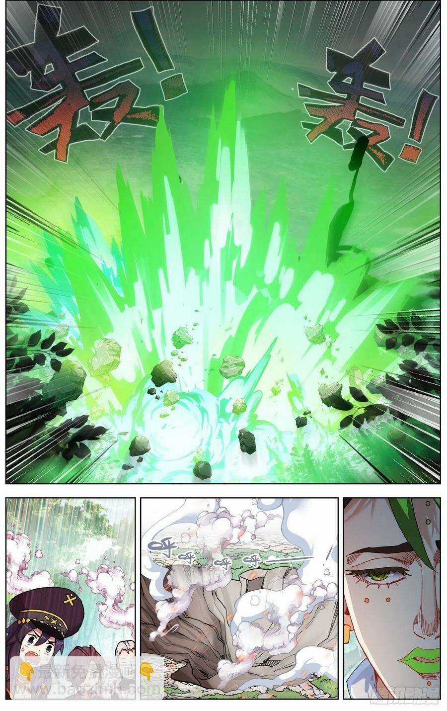 Dị Tộc Trùng Sinh - Chapter 254 - Trang 14