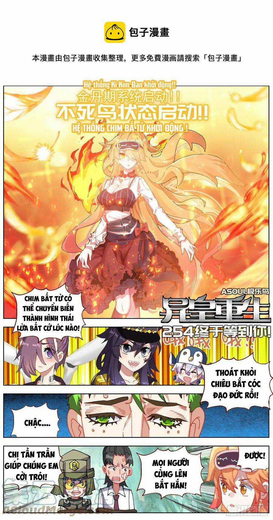 Dị Tộc Trùng Sinh - Chapter 254 - Trang 3