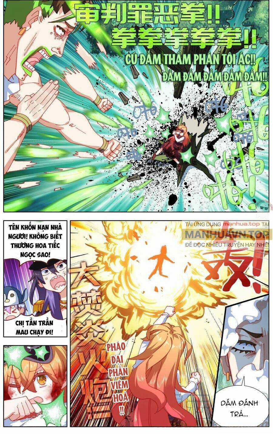 Dị Tộc Trùng Sinh - Chapter 254 - Trang 7