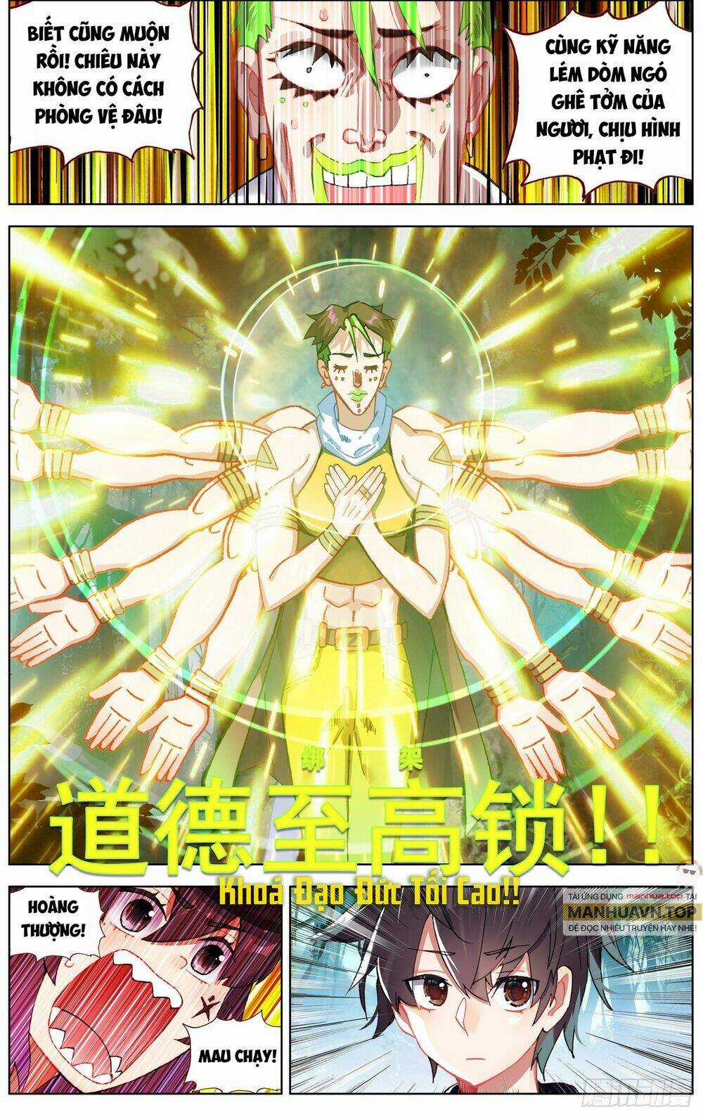 Dị Tộc Trùng Sinh - Chapter 255 - Trang 12