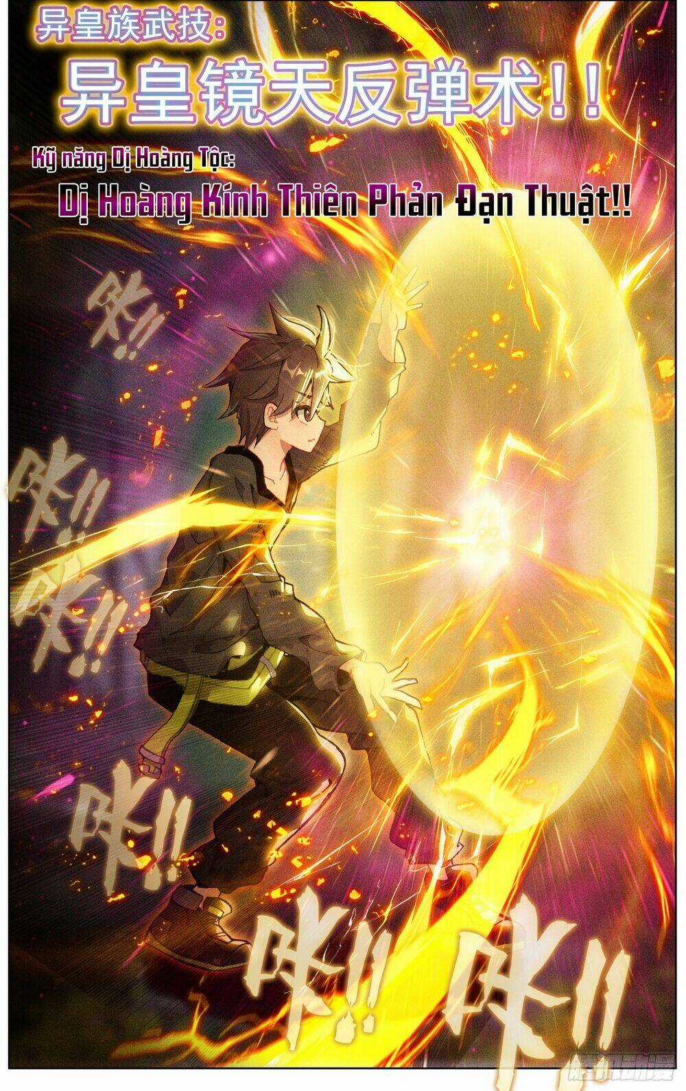 Dị Tộc Trùng Sinh - Chapter 255 - Trang 13