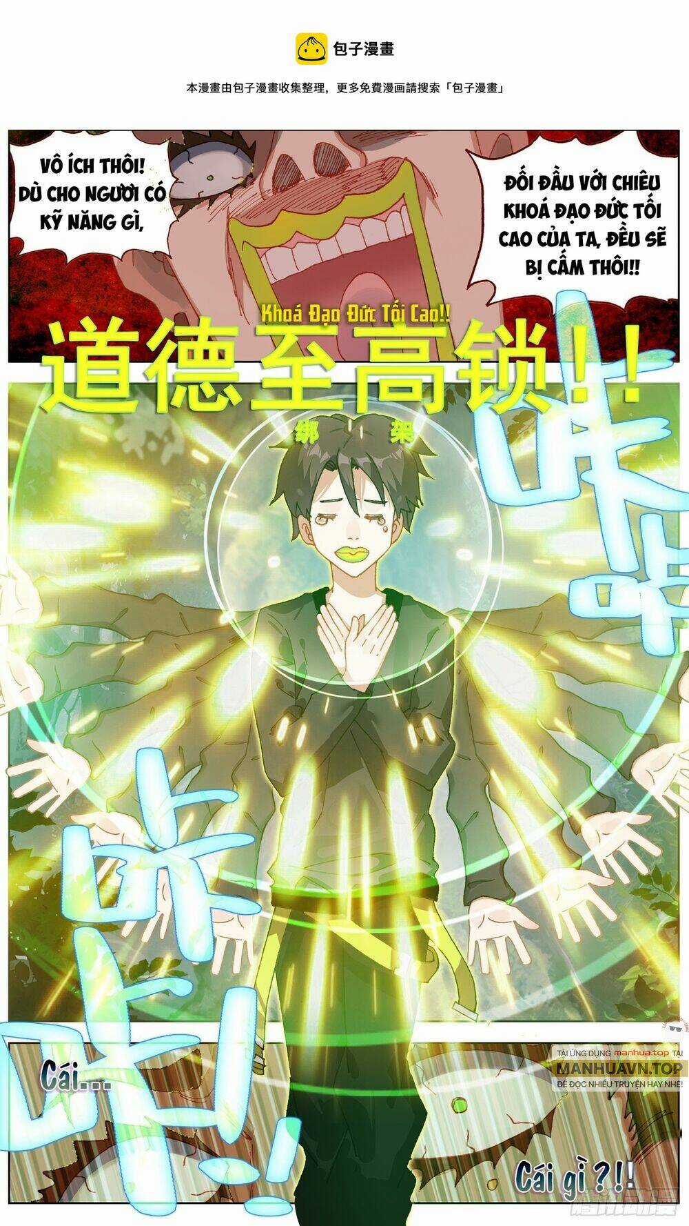 Dị Tộc Trùng Sinh - Chapter 255 - Trang 14