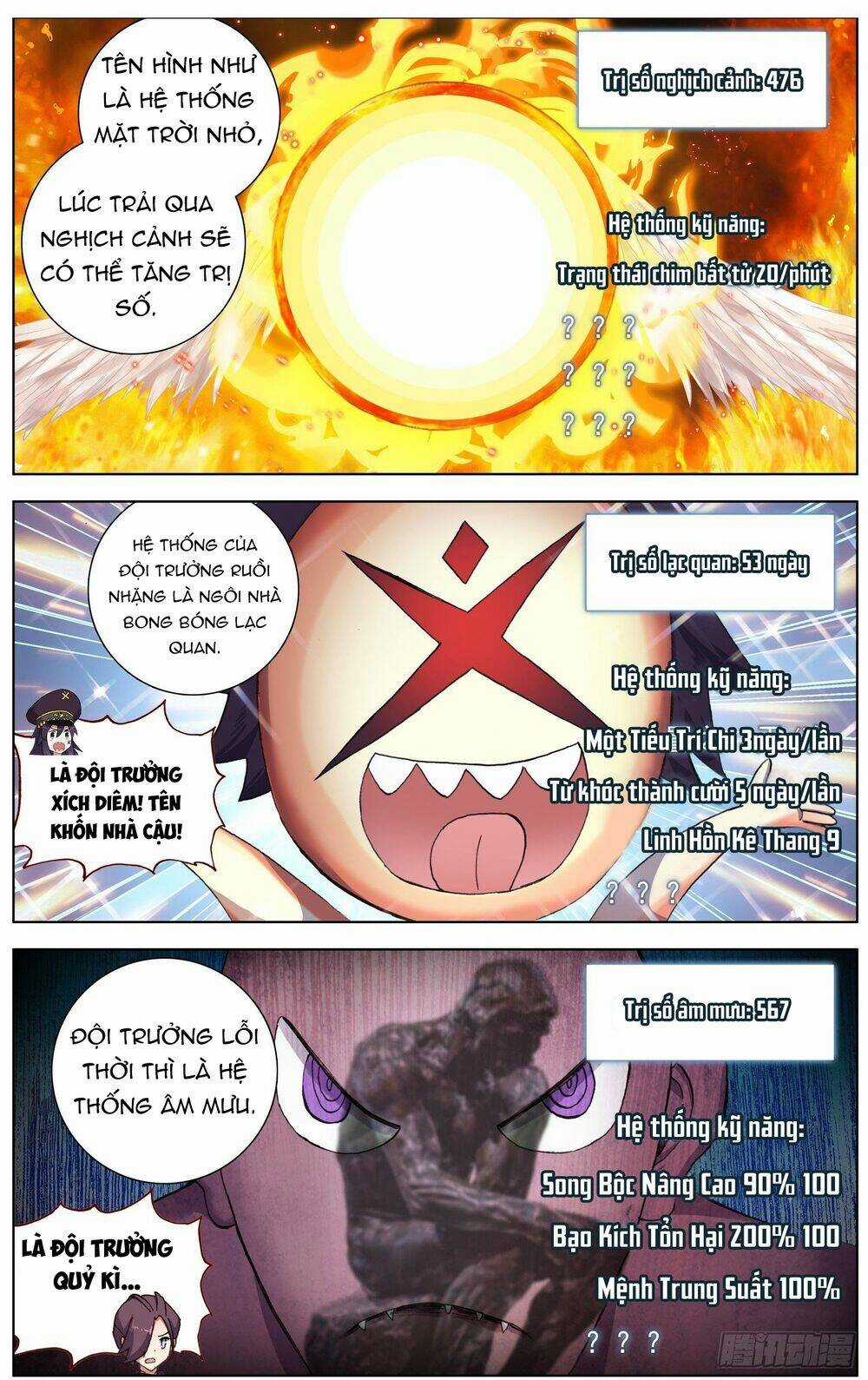 Dị Tộc Trùng Sinh - Chapter 255 - Trang 7