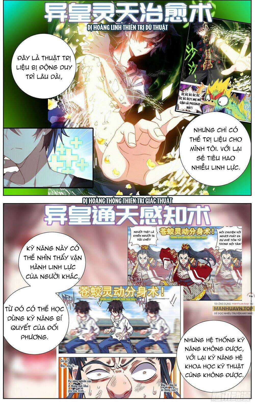 Dị Tộc Trùng Sinh - Chapter 256 - Trang 7