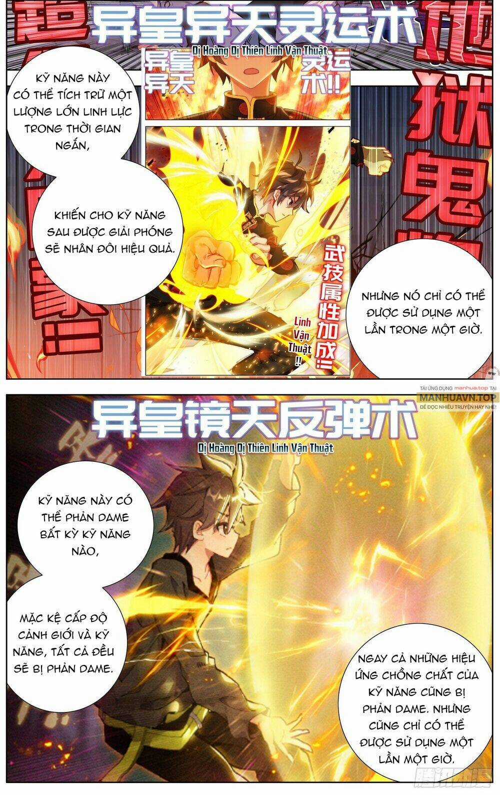 Dị Tộc Trùng Sinh - Chapter 256 - Trang 9