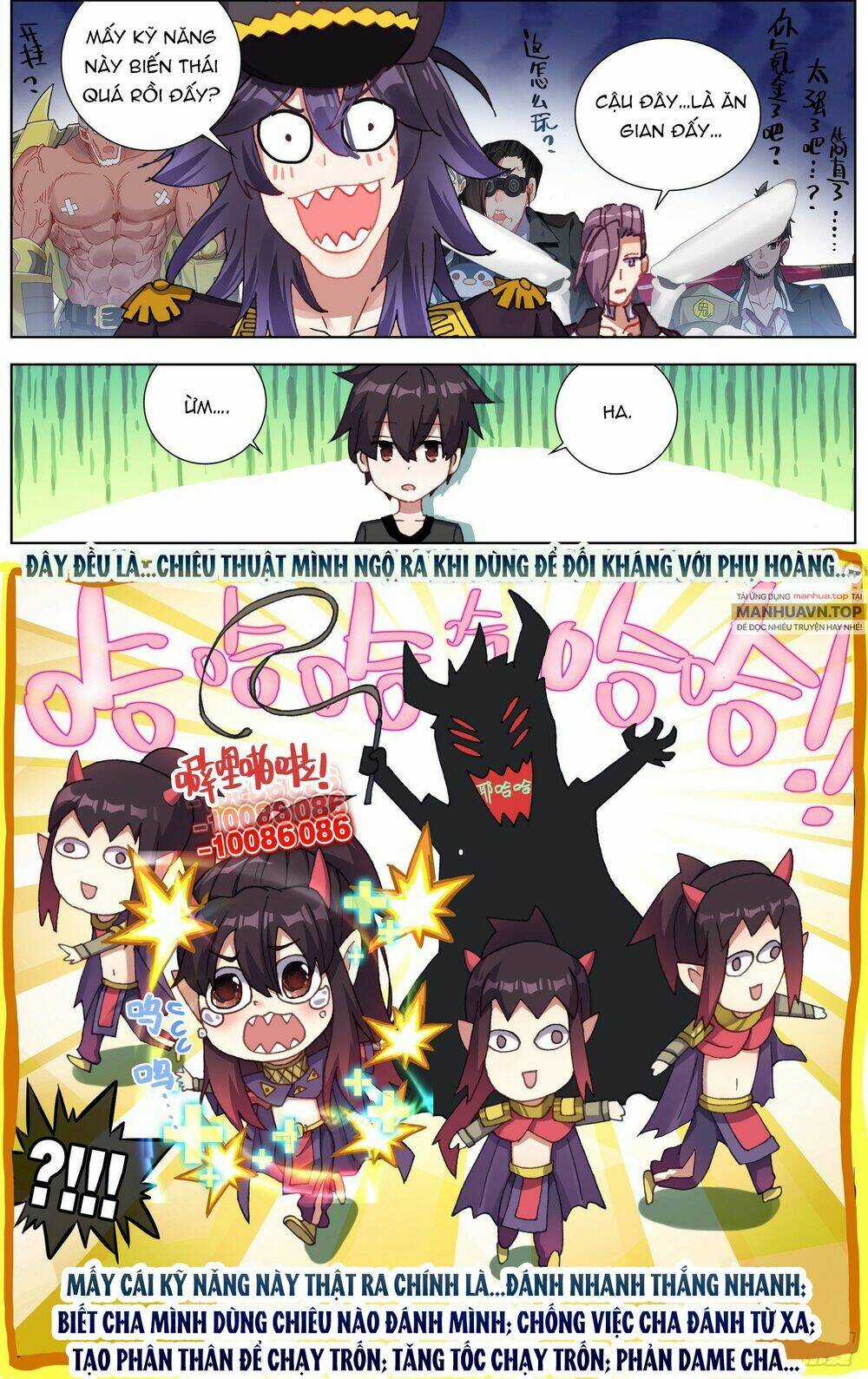 Dị Tộc Trùng Sinh - Chapter 256 - Trang 10