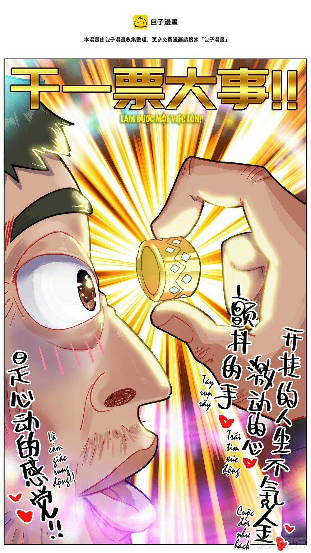 Dị Tộc Trùng Sinh - Chapter 257 - Trang 15