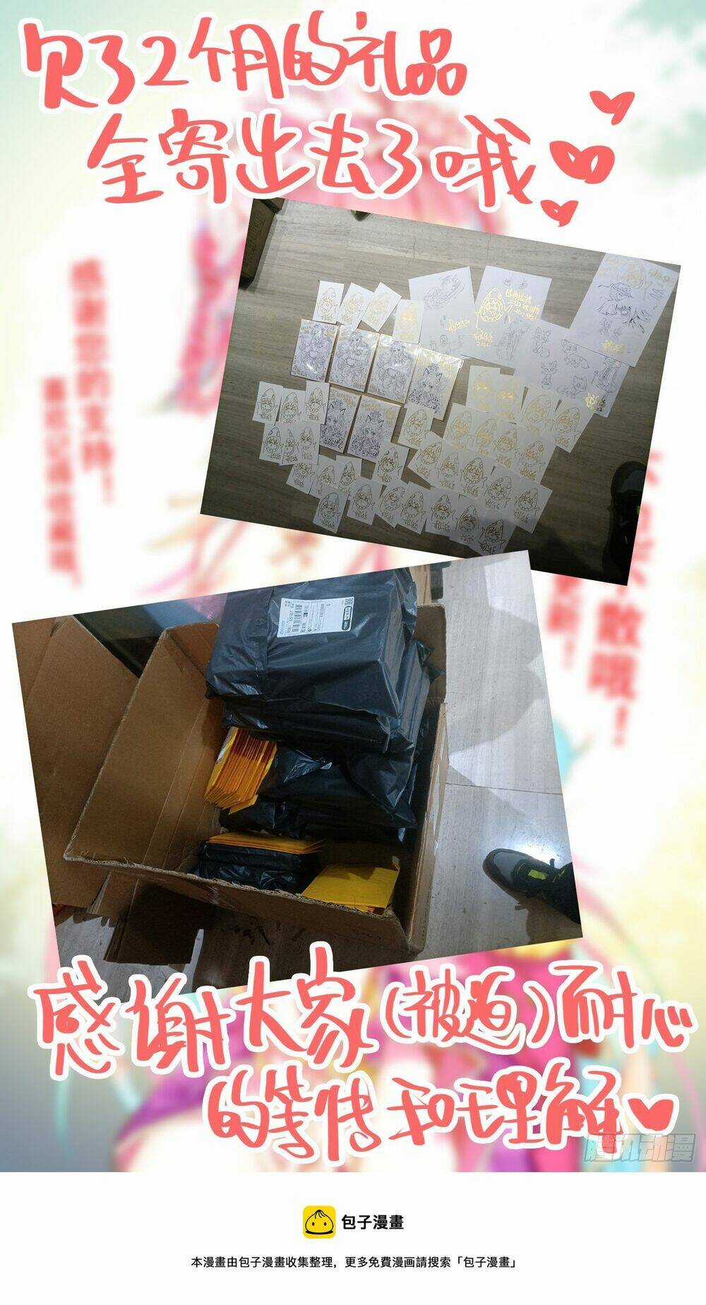 Dị Tộc Trùng Sinh - Chapter 257 - Trang 17