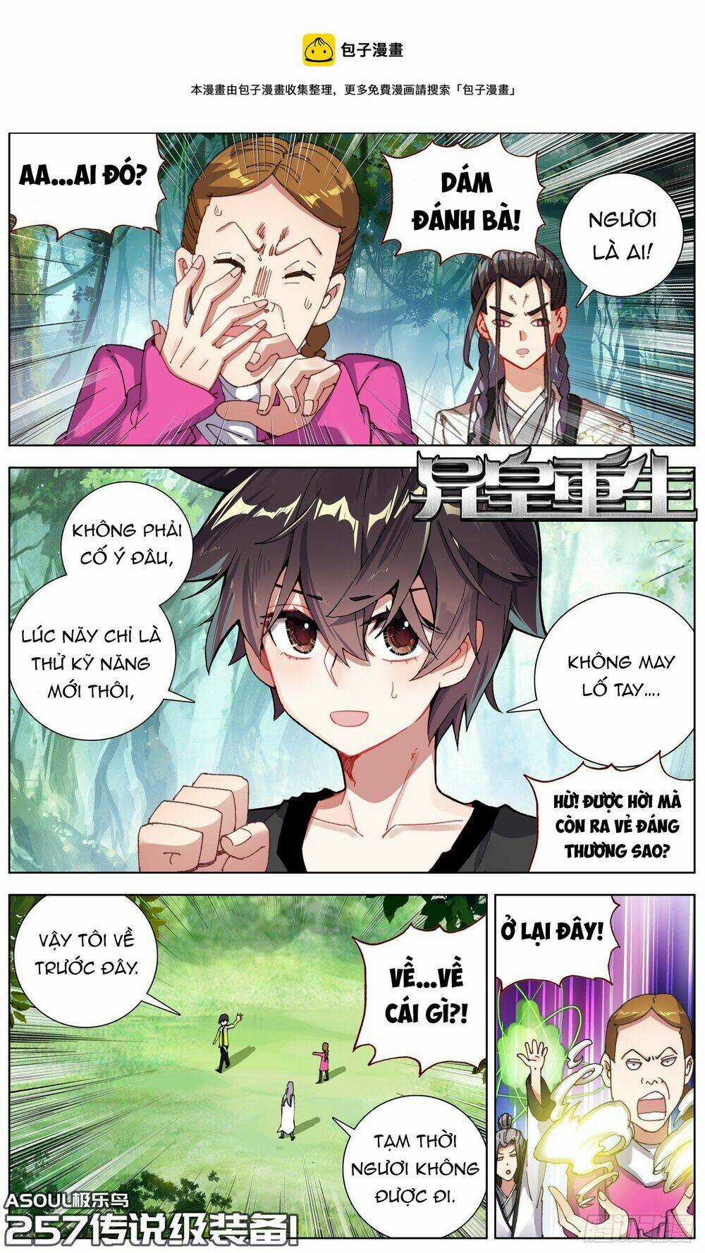 Dị Tộc Trùng Sinh - Chapter 257 - Trang 3