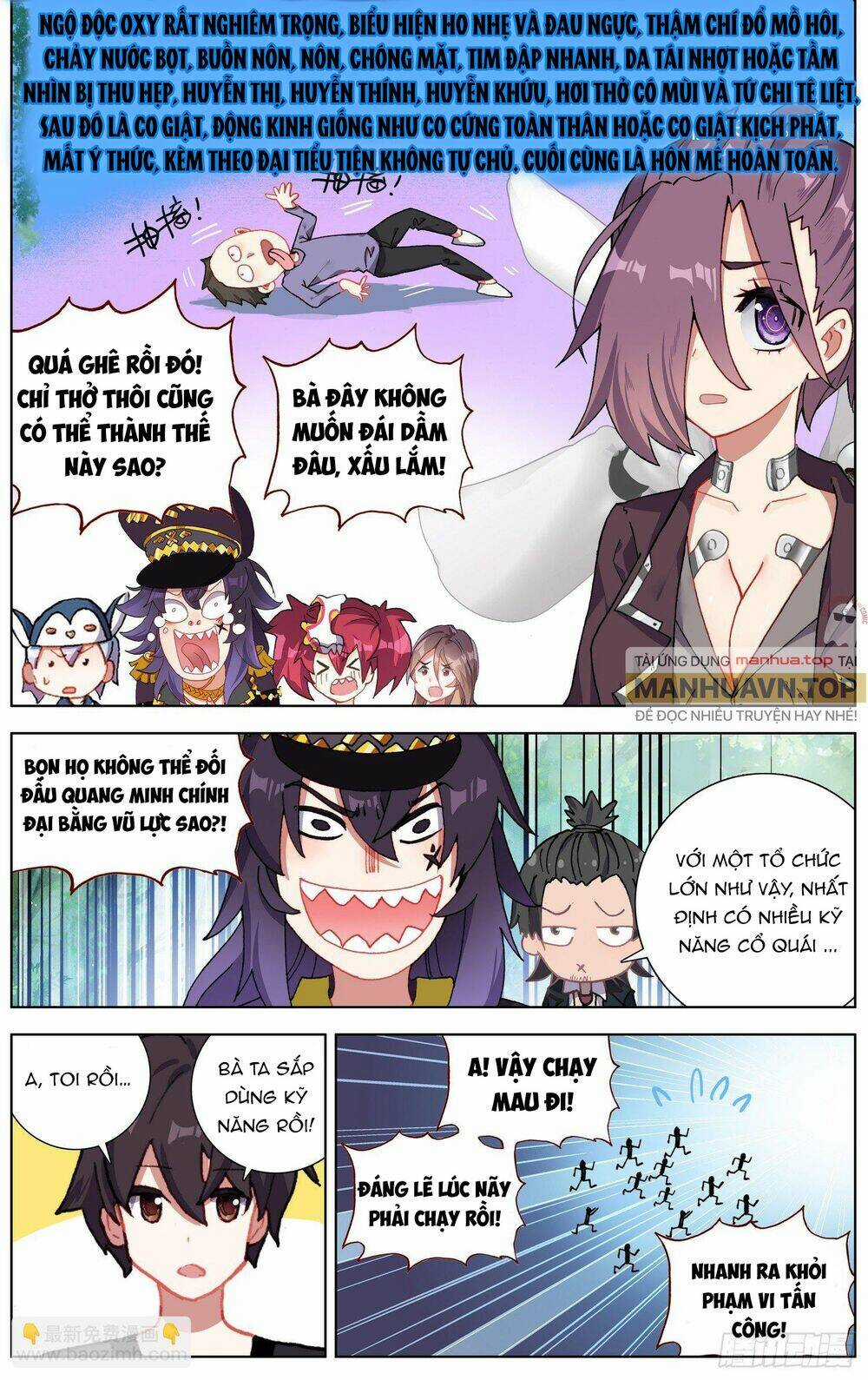 Dị Tộc Trùng Sinh - Chapter 257 - Trang 6