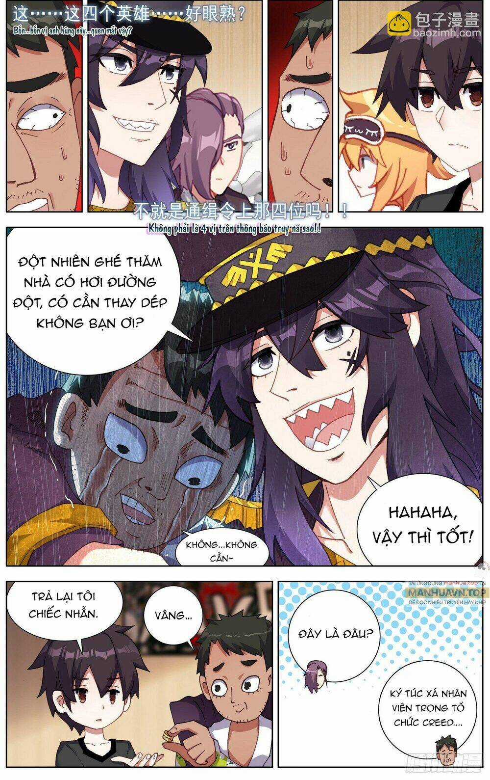 Dị Tộc Trùng Sinh - Chapter 258 - Trang 12