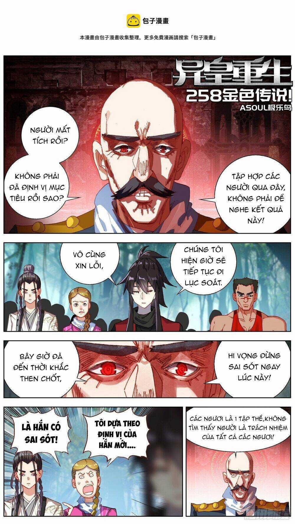 Dị Tộc Trùng Sinh - Chapter 258 - Trang 3