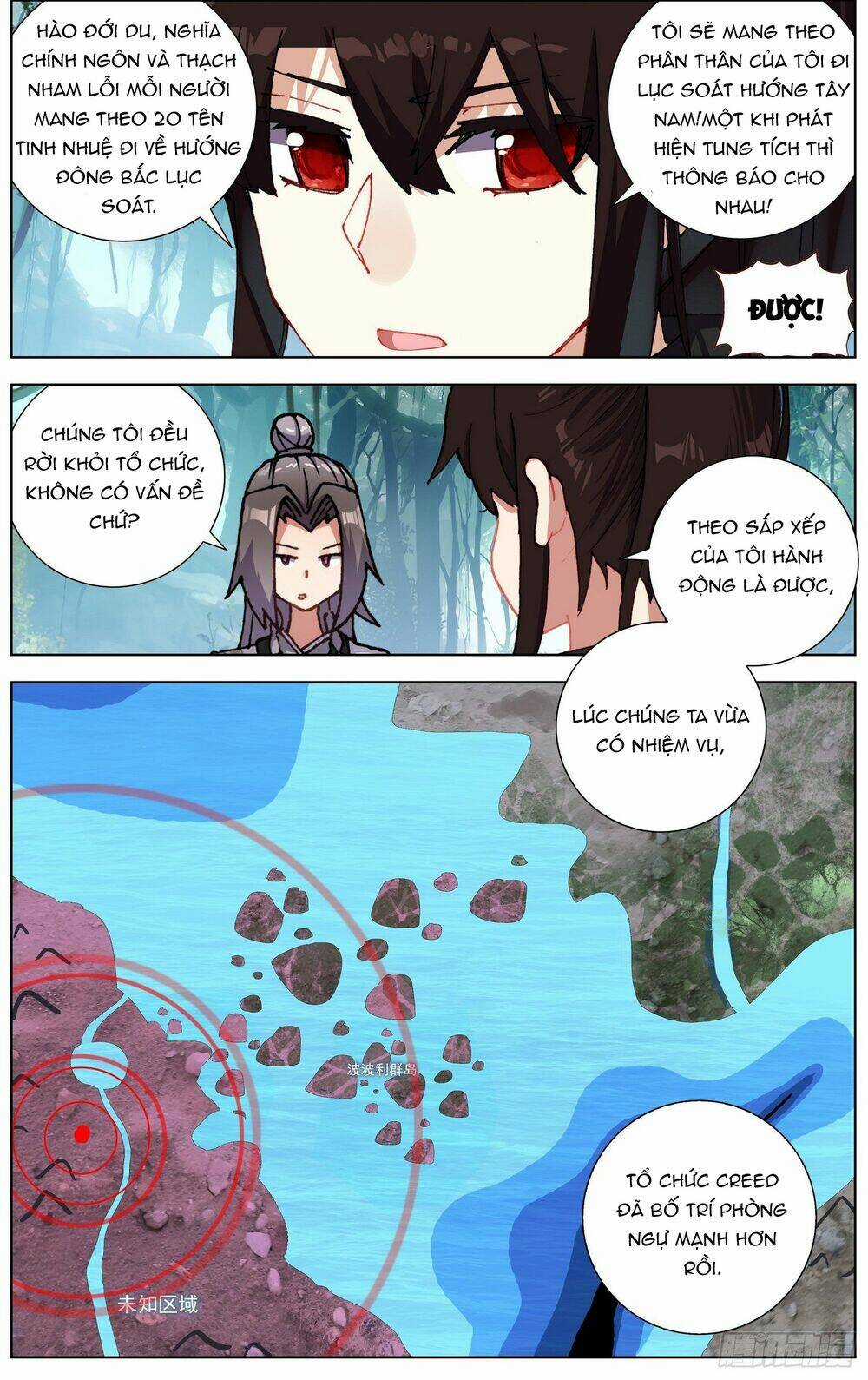 Dị Tộc Trùng Sinh - Chapter 258 - Trang 5