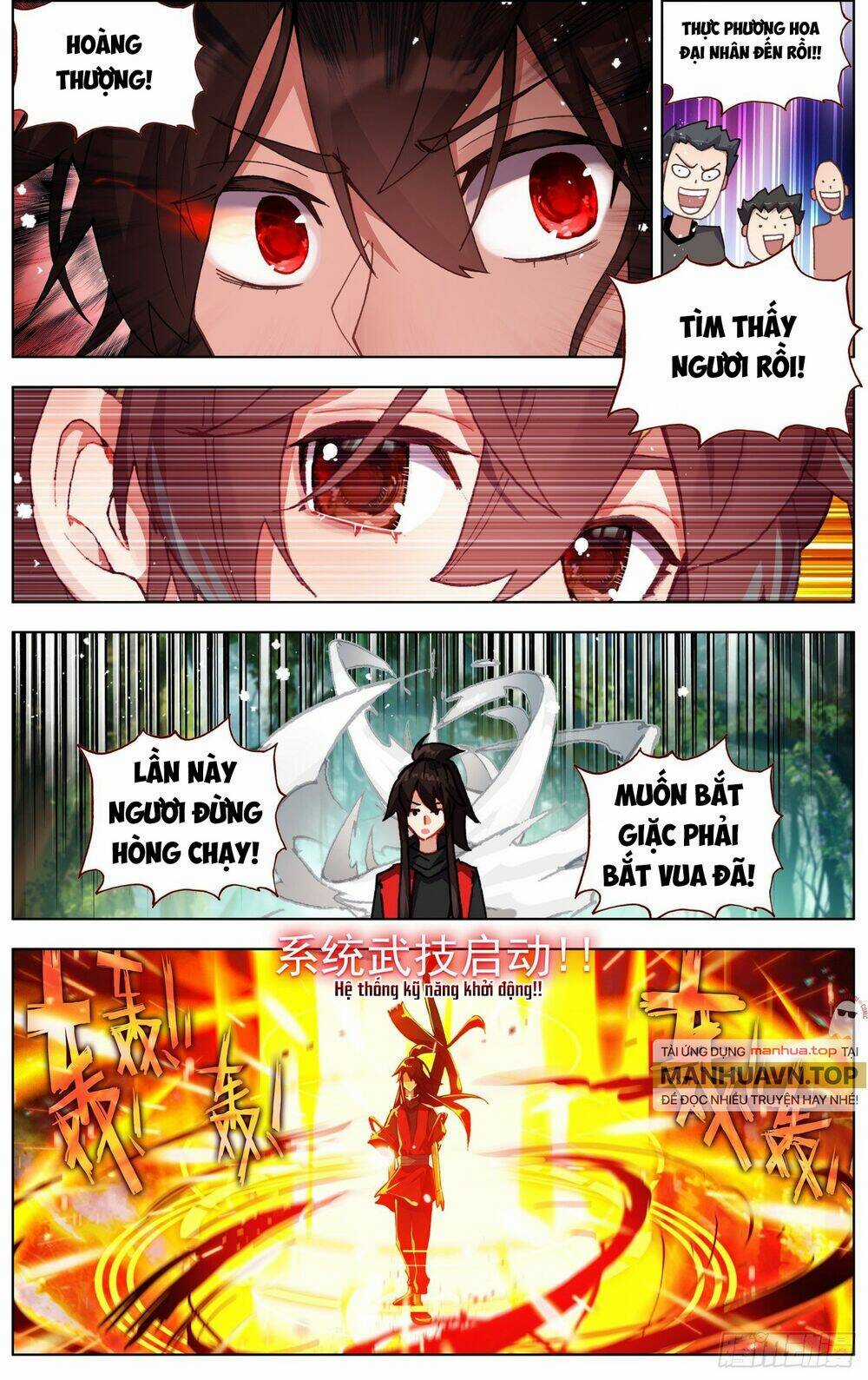 Dị Tộc Trùng Sinh - Chapter 259 - Trang 13