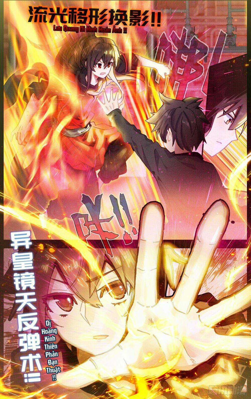 Dị Tộc Trùng Sinh - Chapter 259 - Trang 14