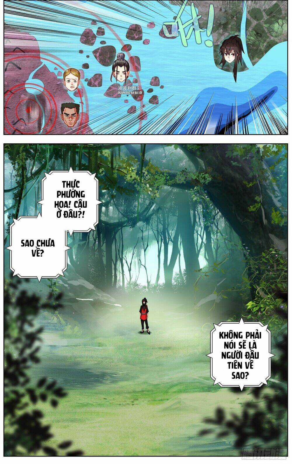 Dị Tộc Trùng Sinh - Chapter 259 - Trang 16