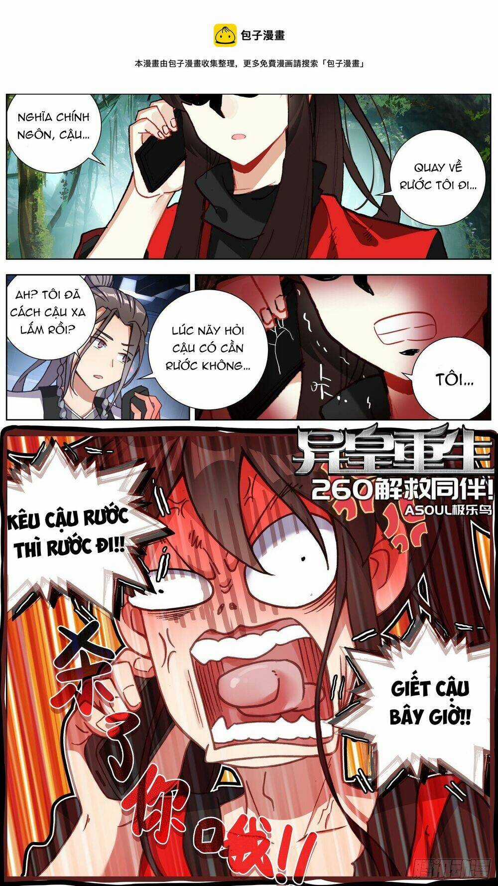 Dị Tộc Trùng Sinh - Chapter 260 - Trang 3