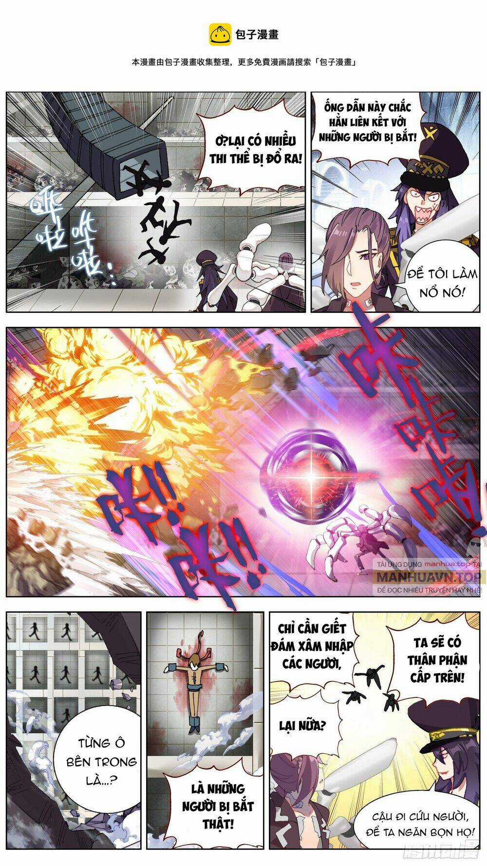 Dị Tộc Trùng Sinh - Chapter 260 - Trang 6