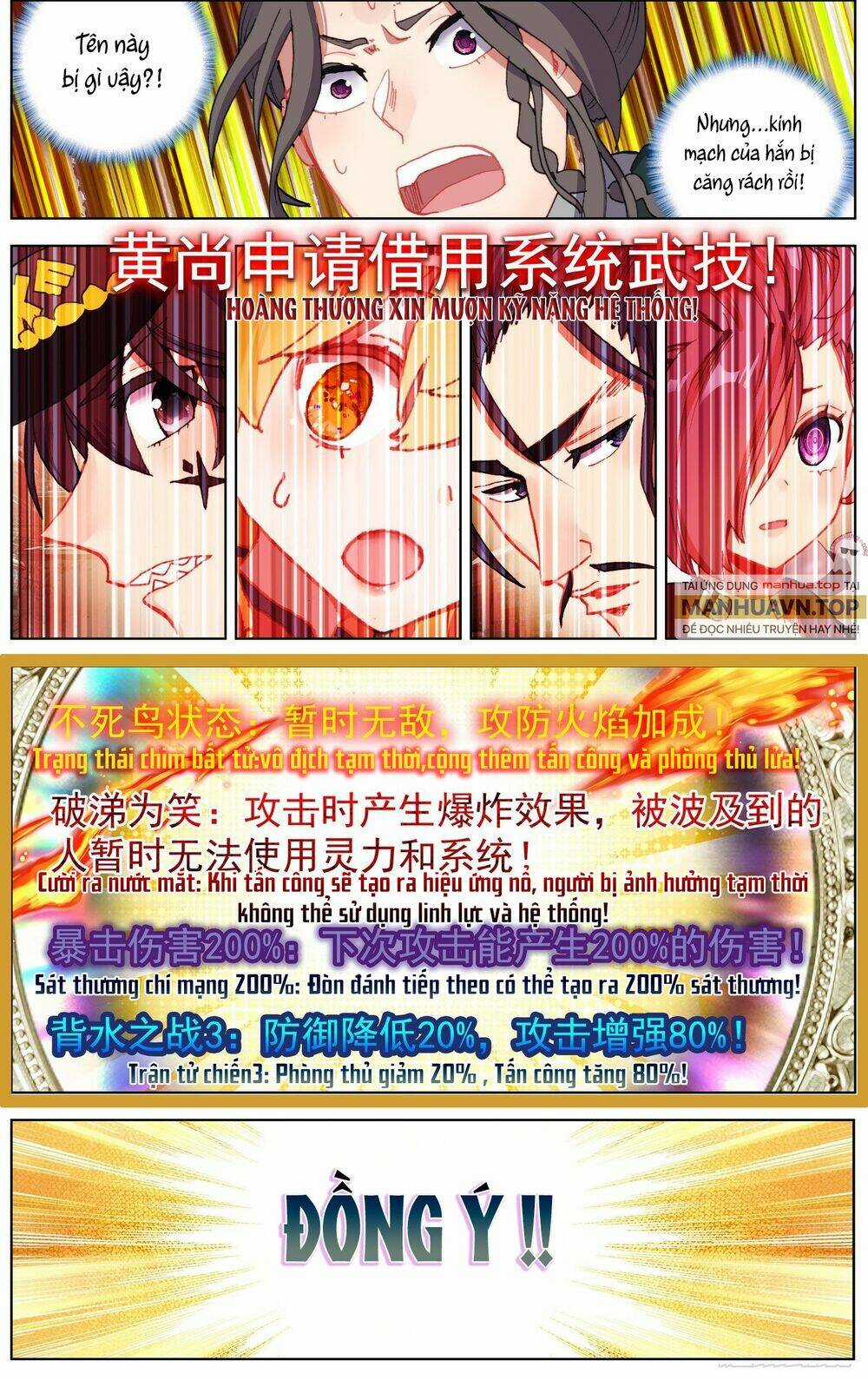 Dị Tộc Trùng Sinh - Chapter 262 - Trang 14