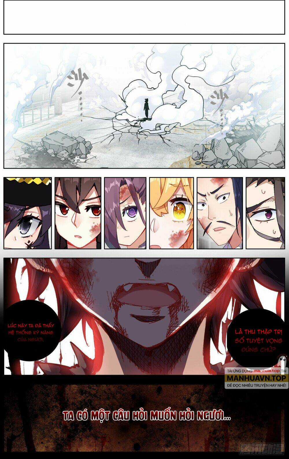 Dị Tộc Trùng Sinh - Chapter 262 - Trang 16