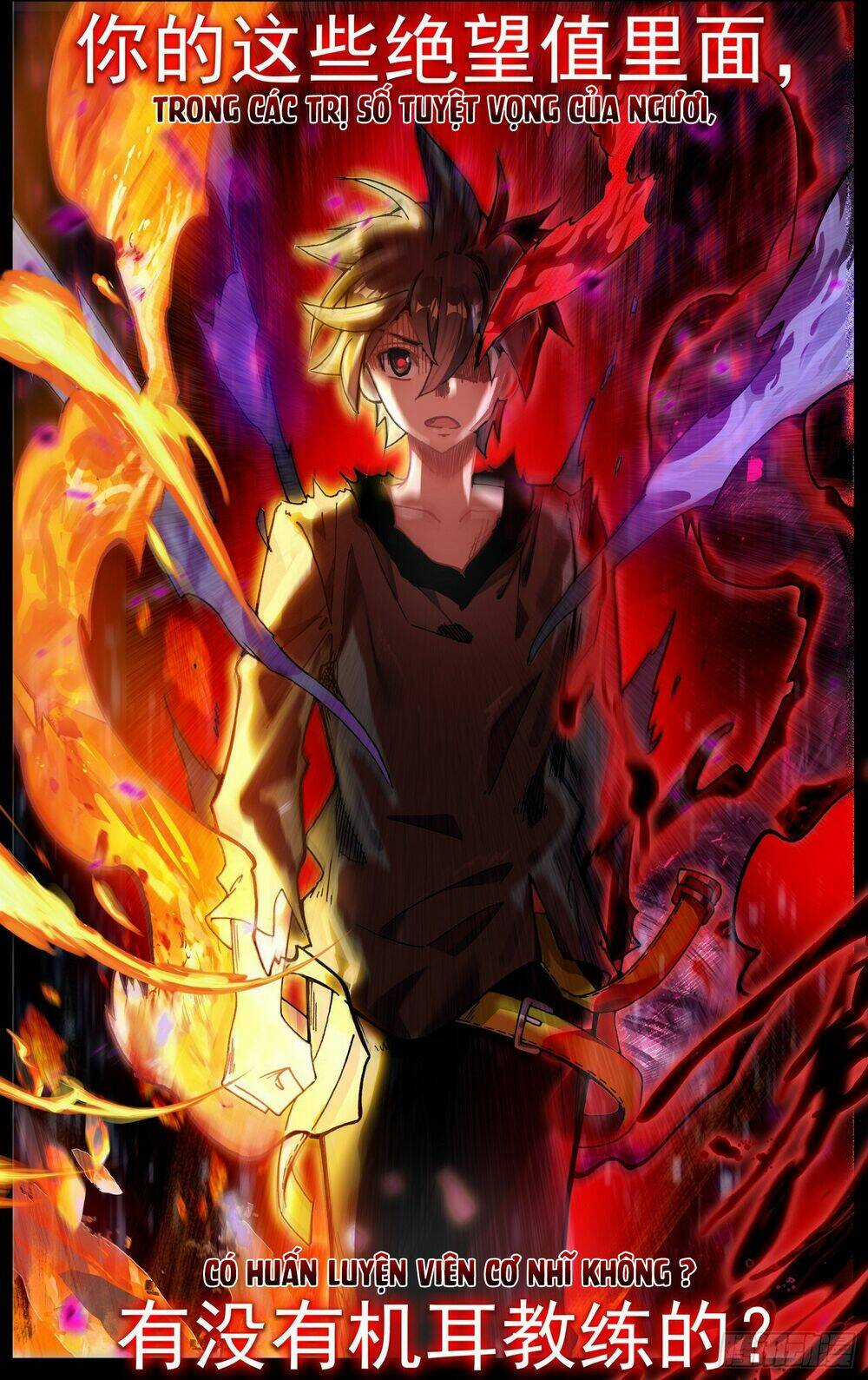 Dị Tộc Trùng Sinh - Chapter 262 - Trang 17