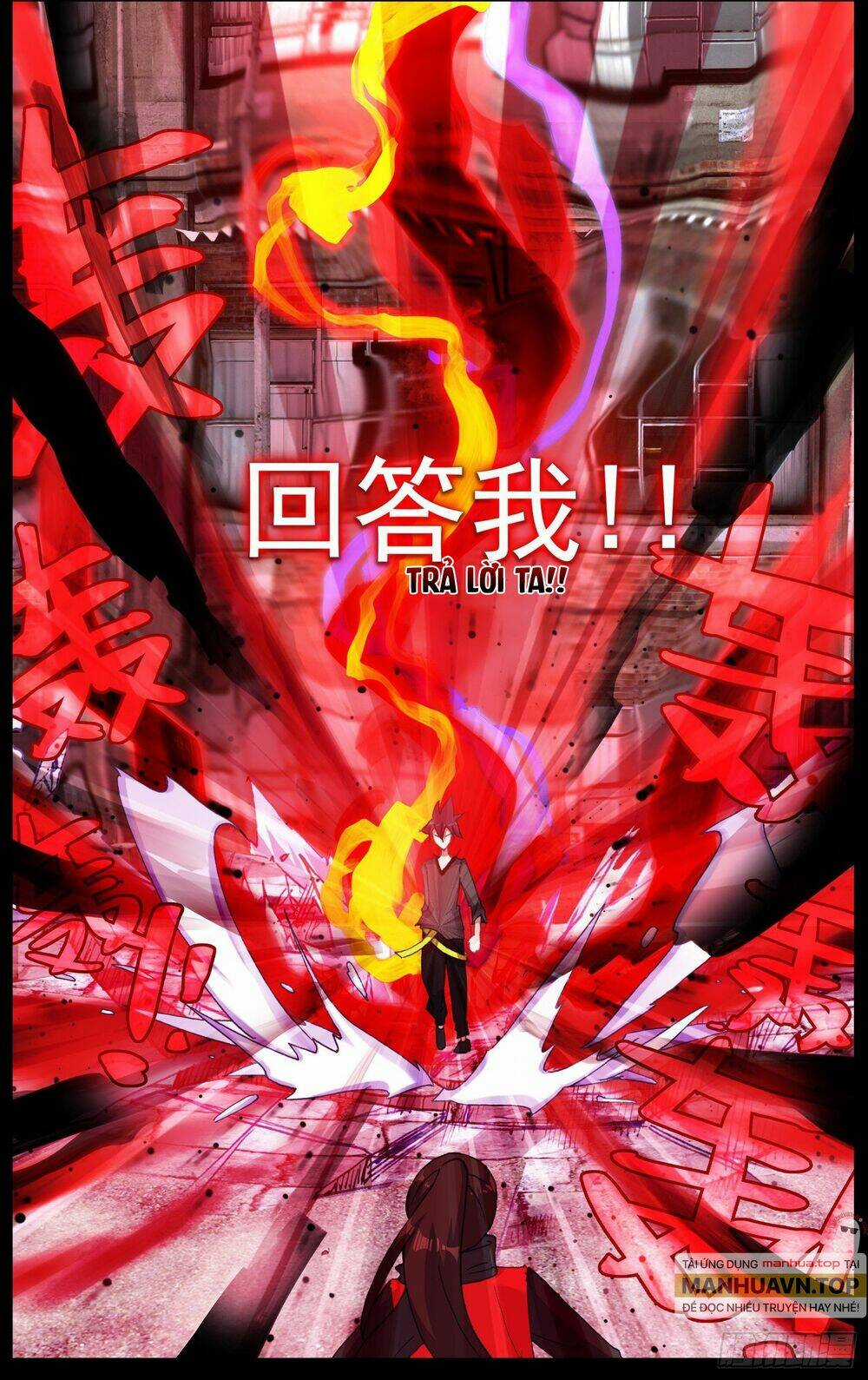 Dị Tộc Trùng Sinh - Chapter 262 - Trang 18