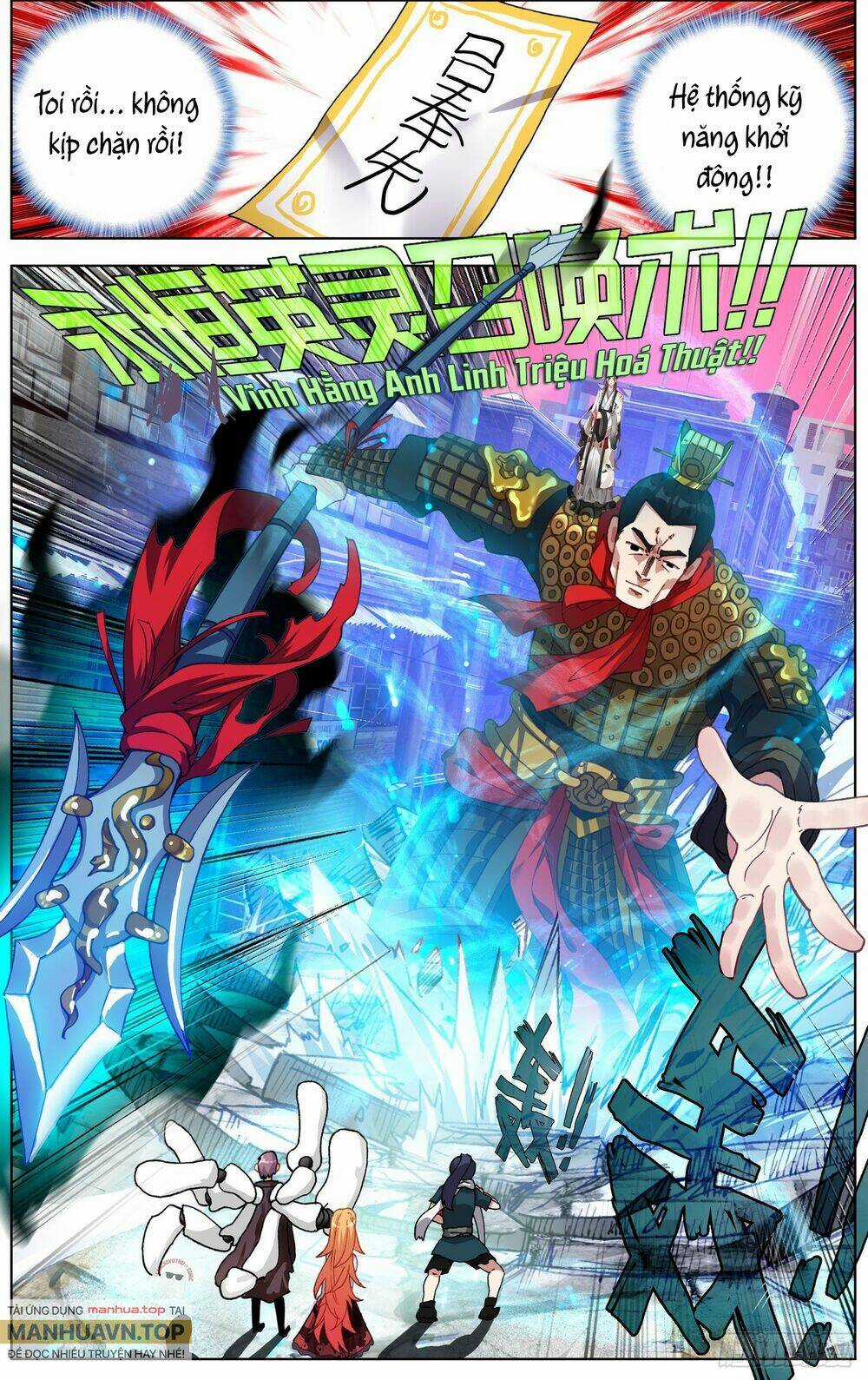 Dị Tộc Trùng Sinh - Chapter 262 - Trang 8