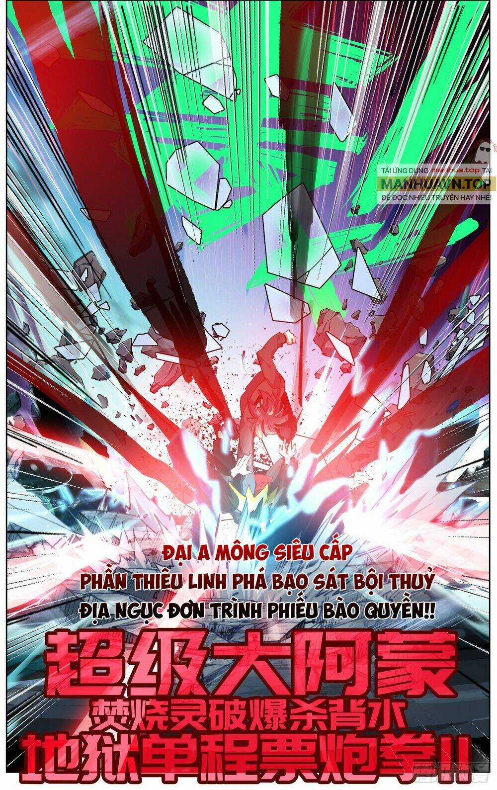 Dị Tộc Trùng Sinh - Chapter 263 - Trang 16