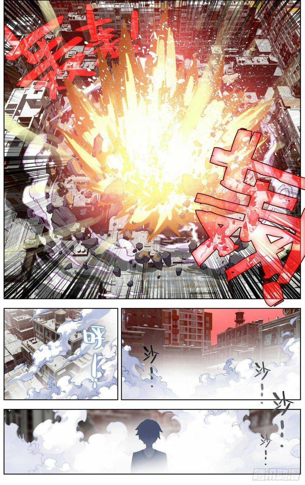 Dị Tộc Trùng Sinh - Chapter 263 - Trang 17