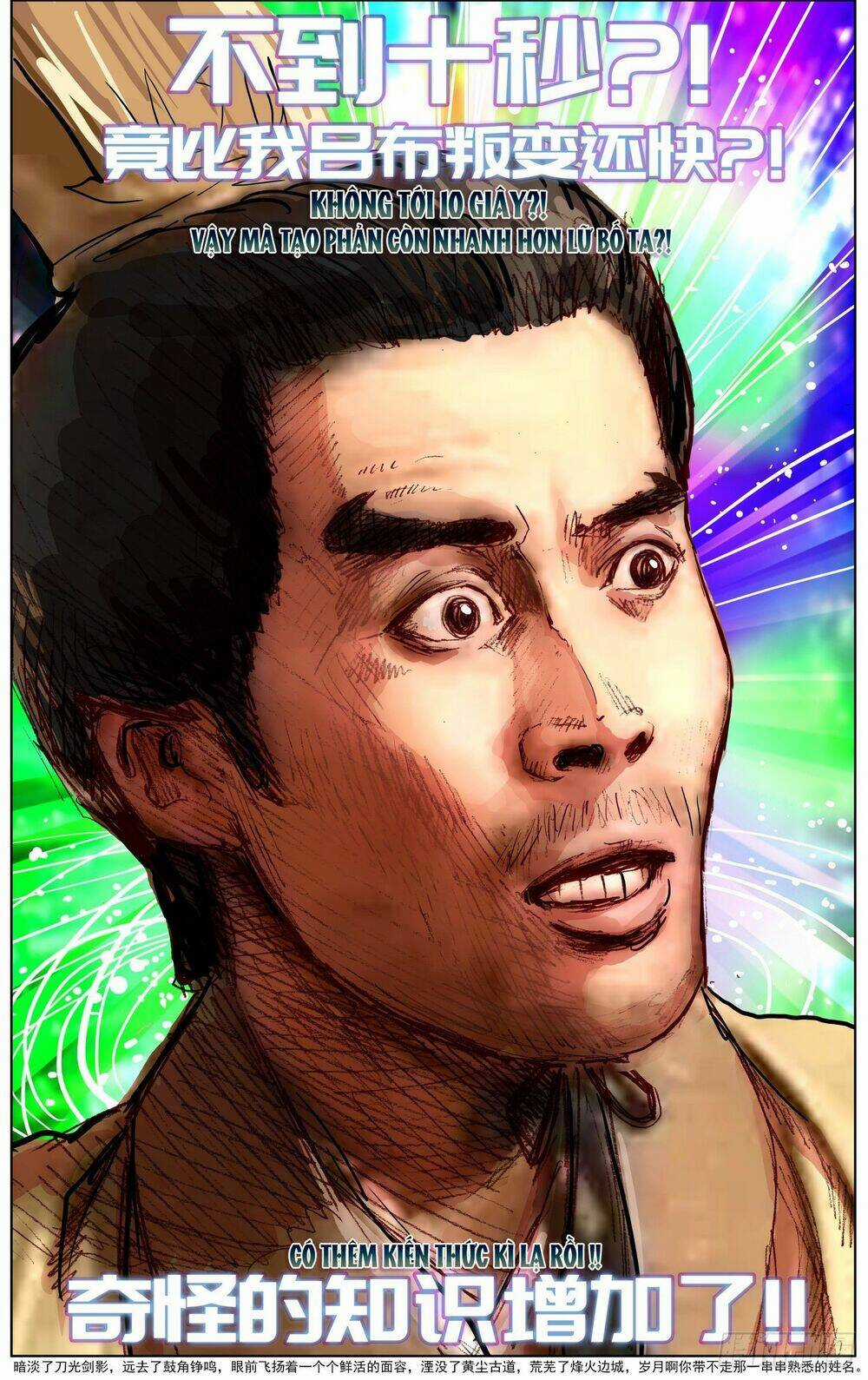 Dị Tộc Trùng Sinh - Chapter 264 - Trang 15