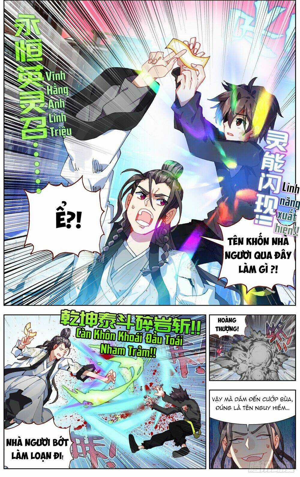 Dị Tộc Trùng Sinh - Chapter 264 - Trang 9