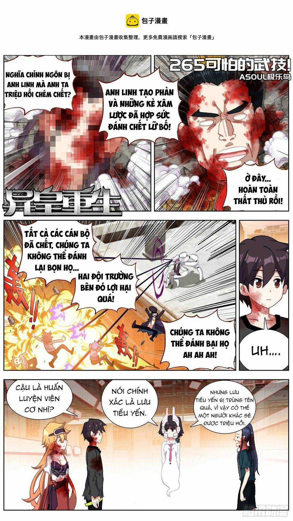 Dị Tộc Trùng Sinh - Chapter 265 - Trang 3