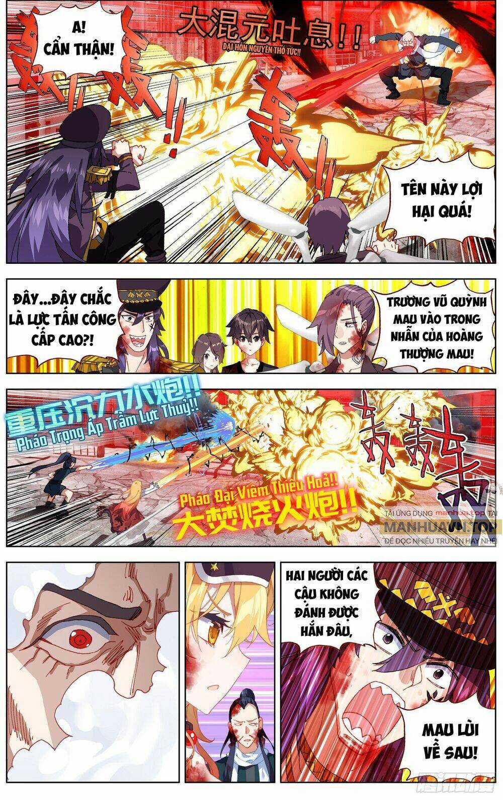 Dị Tộc Trùng Sinh - Chapter 265 - Trang 8