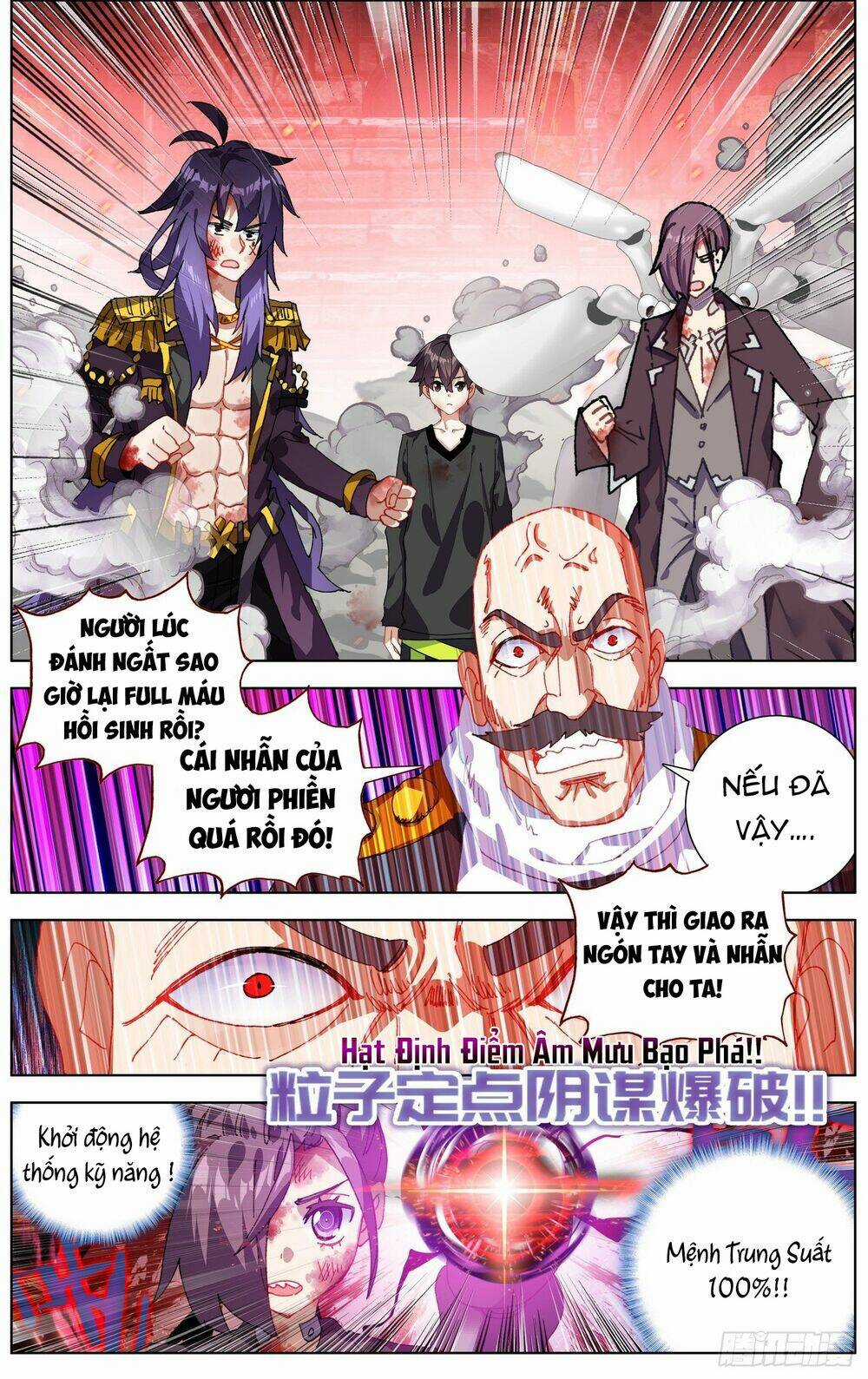 Dị Tộc Trùng Sinh - Chapter 266 - Trang 11