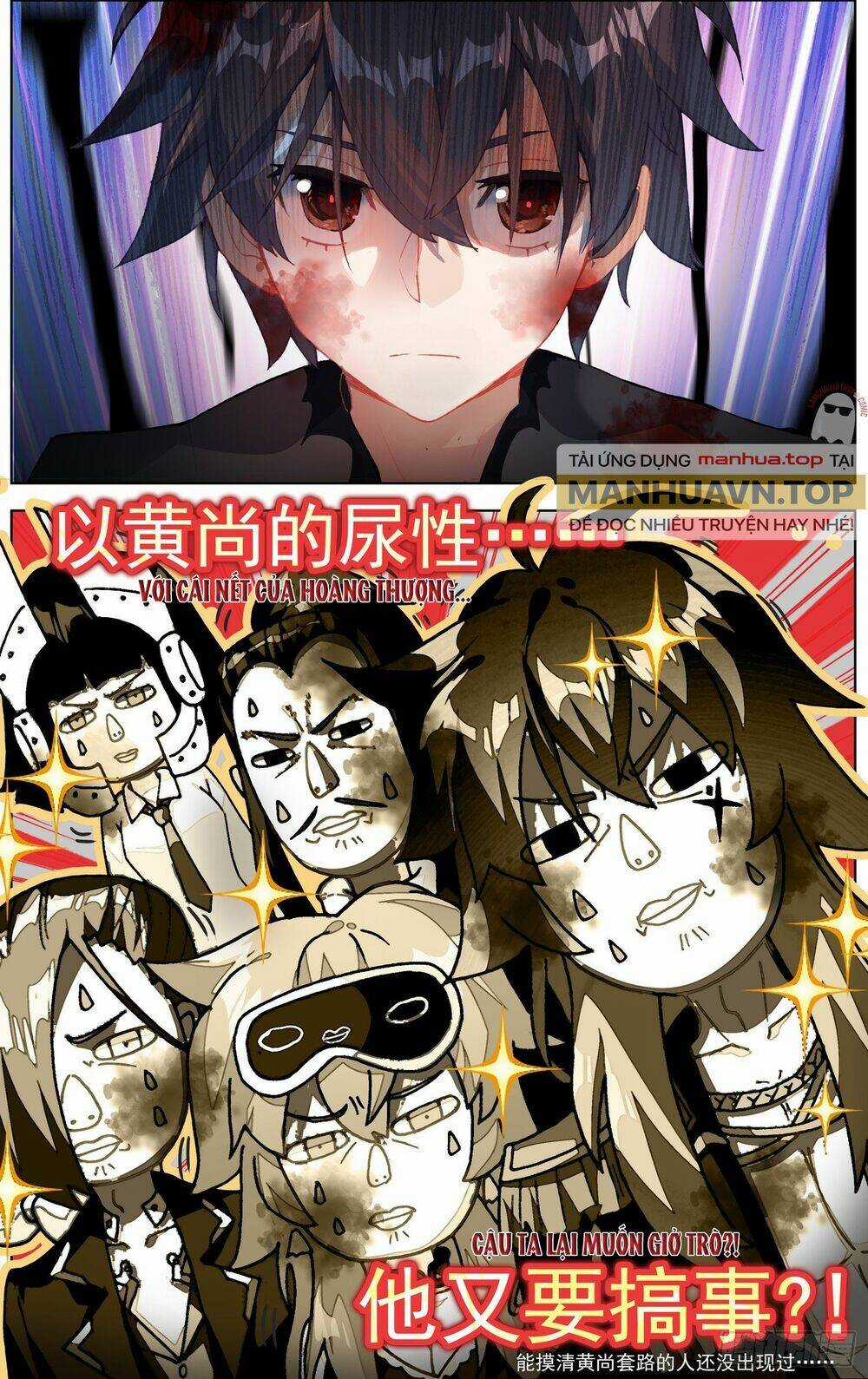 Dị Tộc Trùng Sinh - Chapter 267 - Trang 16