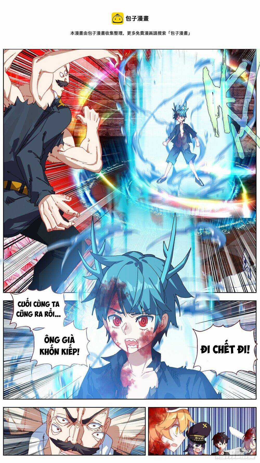 Dị Tộc Trùng Sinh - Chapter 267 - Trang 3