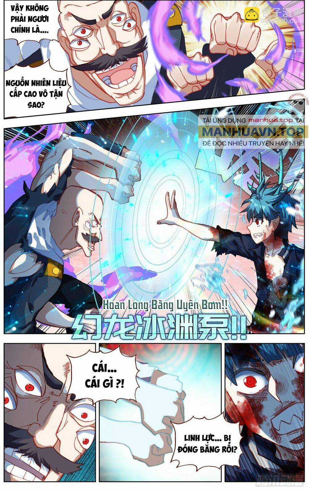 Dị Tộc Trùng Sinh - Chapter 267 - Trang 6