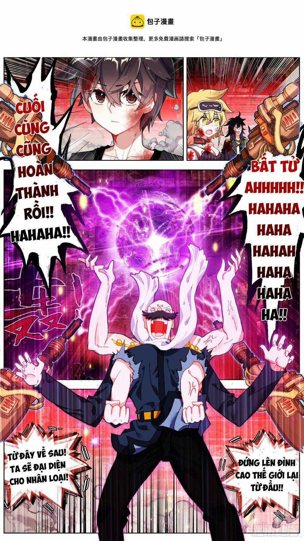 Dị Tộc Trùng Sinh - Chapter 268 - Trang 3