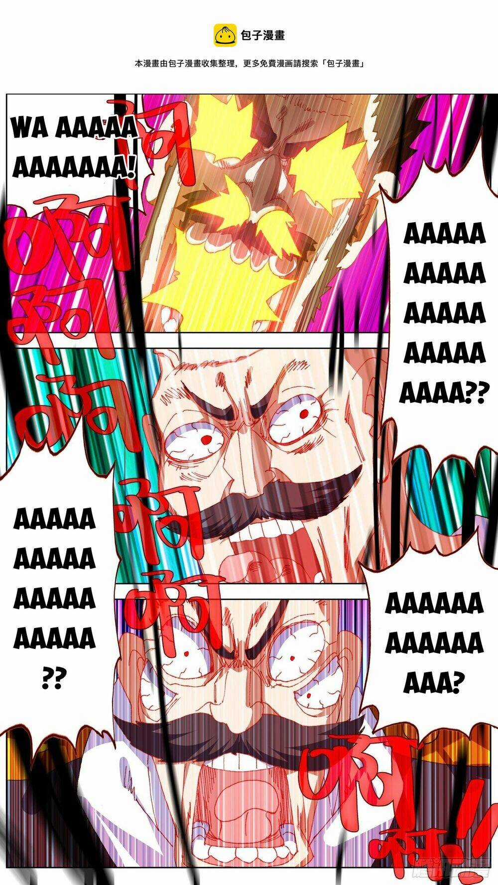 Dị Tộc Trùng Sinh - Chapter 269 - Trang 3