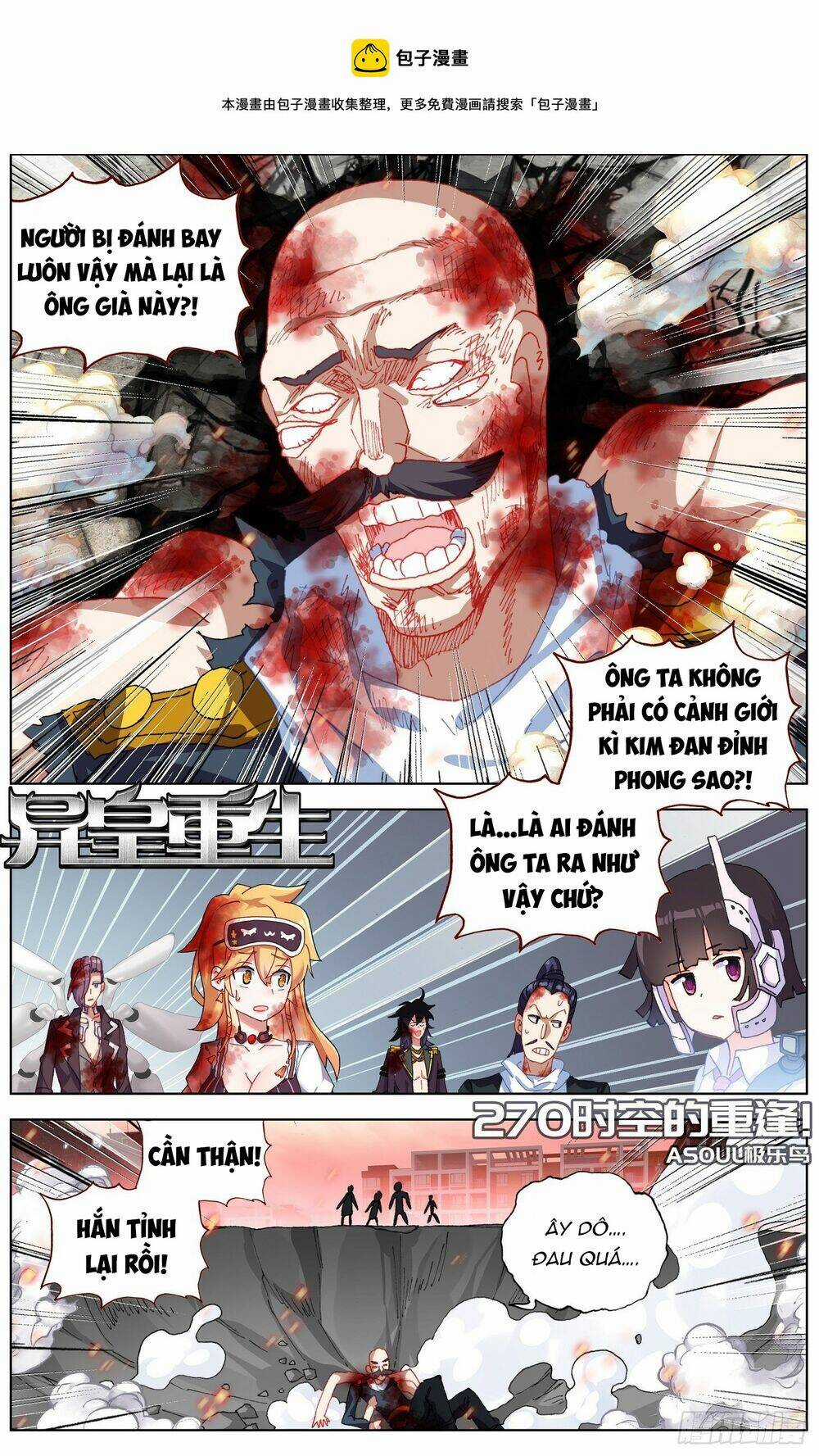 Dị Tộc Trùng Sinh - Chapter 270 - Trang 3