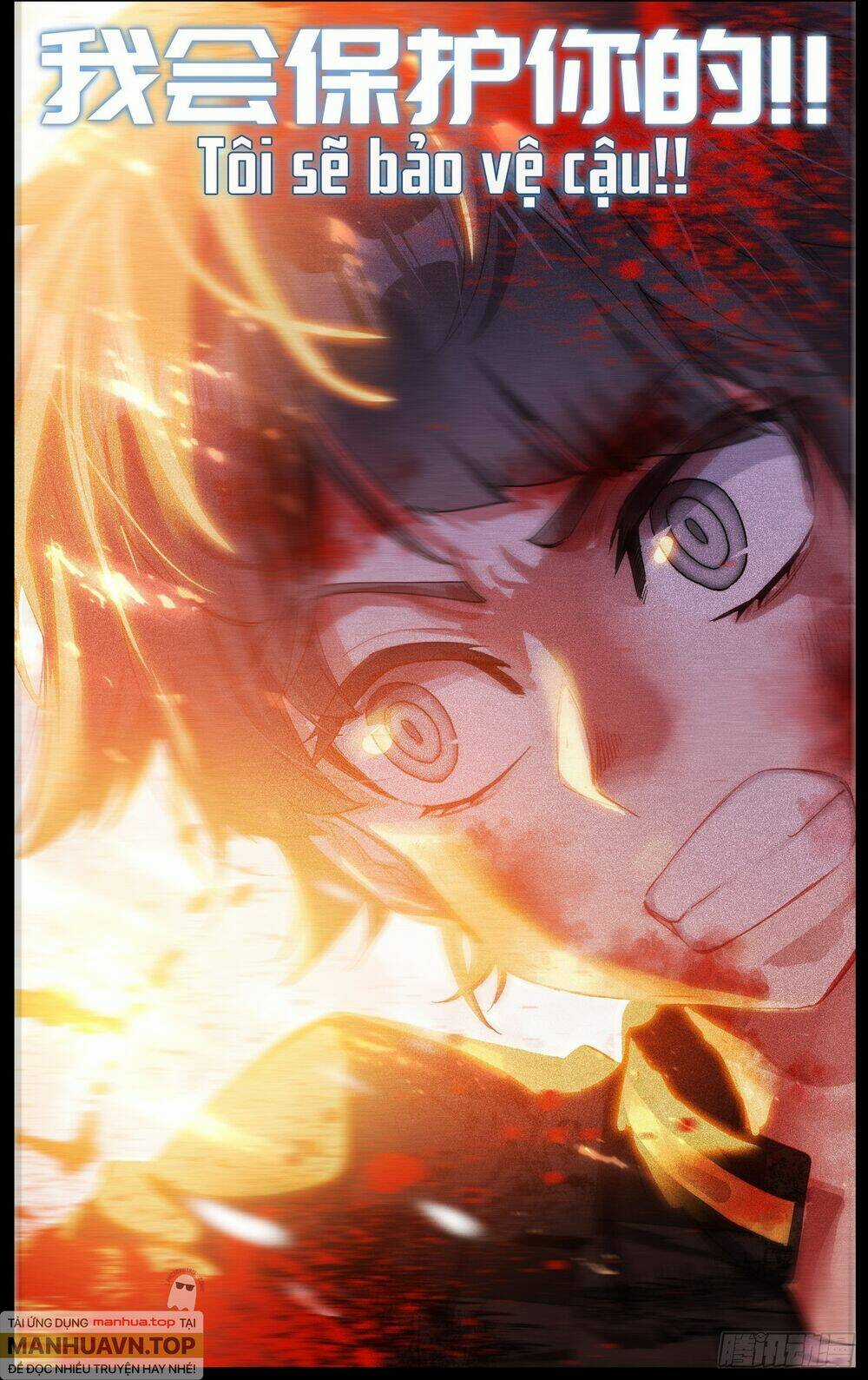 Dị Tộc Trùng Sinh - Chapter 270 - Trang 8