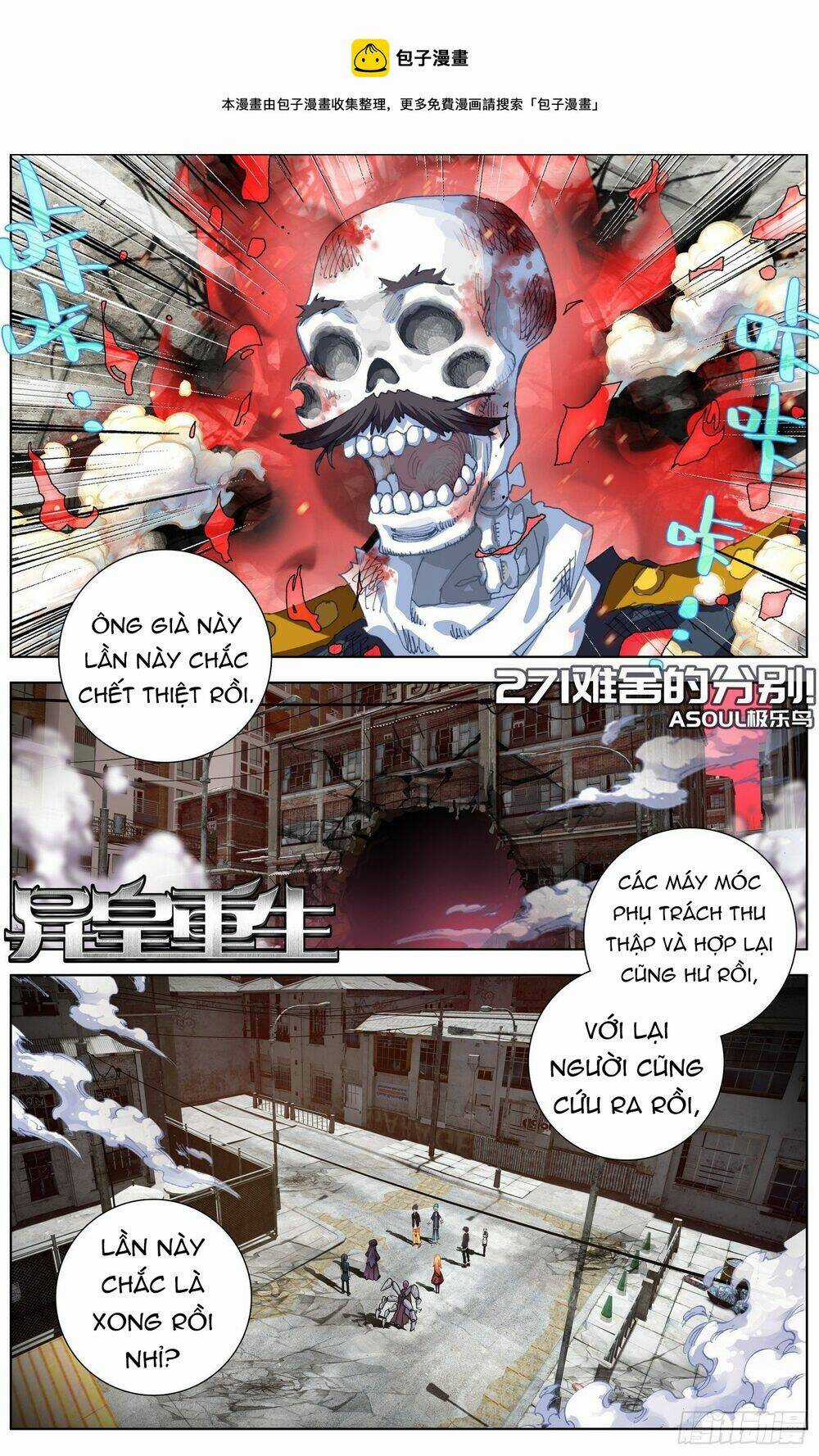 Dị Tộc Trùng Sinh - Chapter 271 - Trang 3