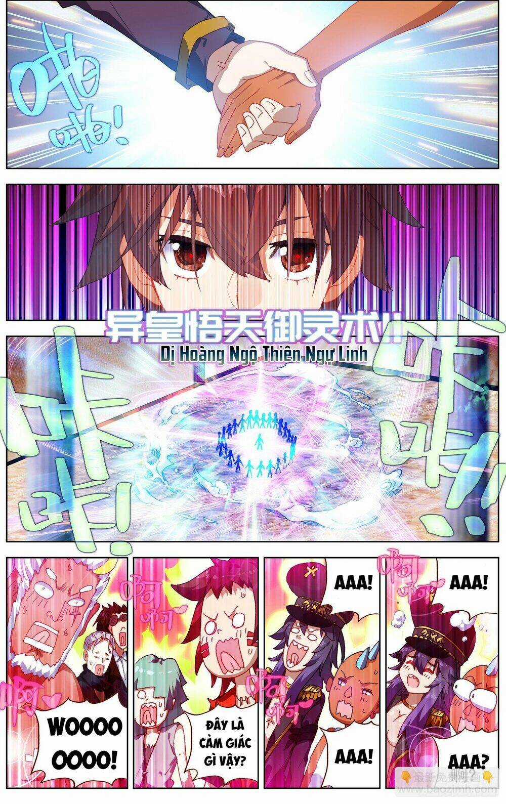 Dị Tộc Trùng Sinh - Chapter 273 - Trang 5