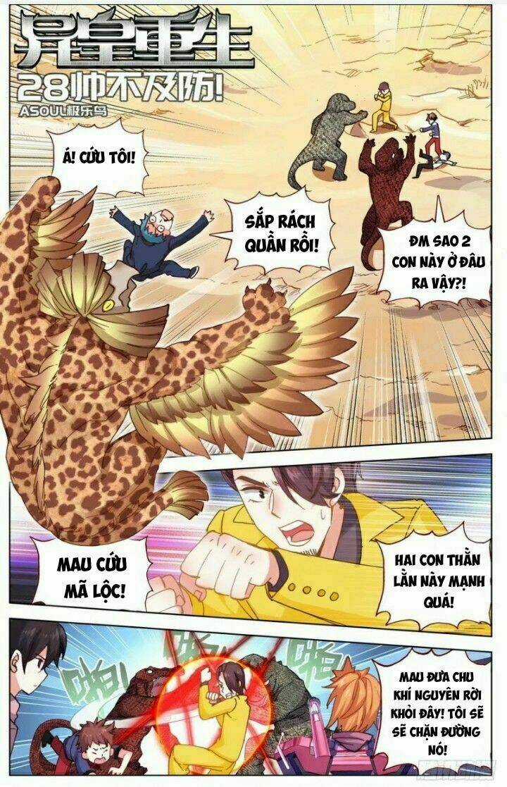 Dị Tộc Trùng Sinh - Chapter 28 - Trang 2