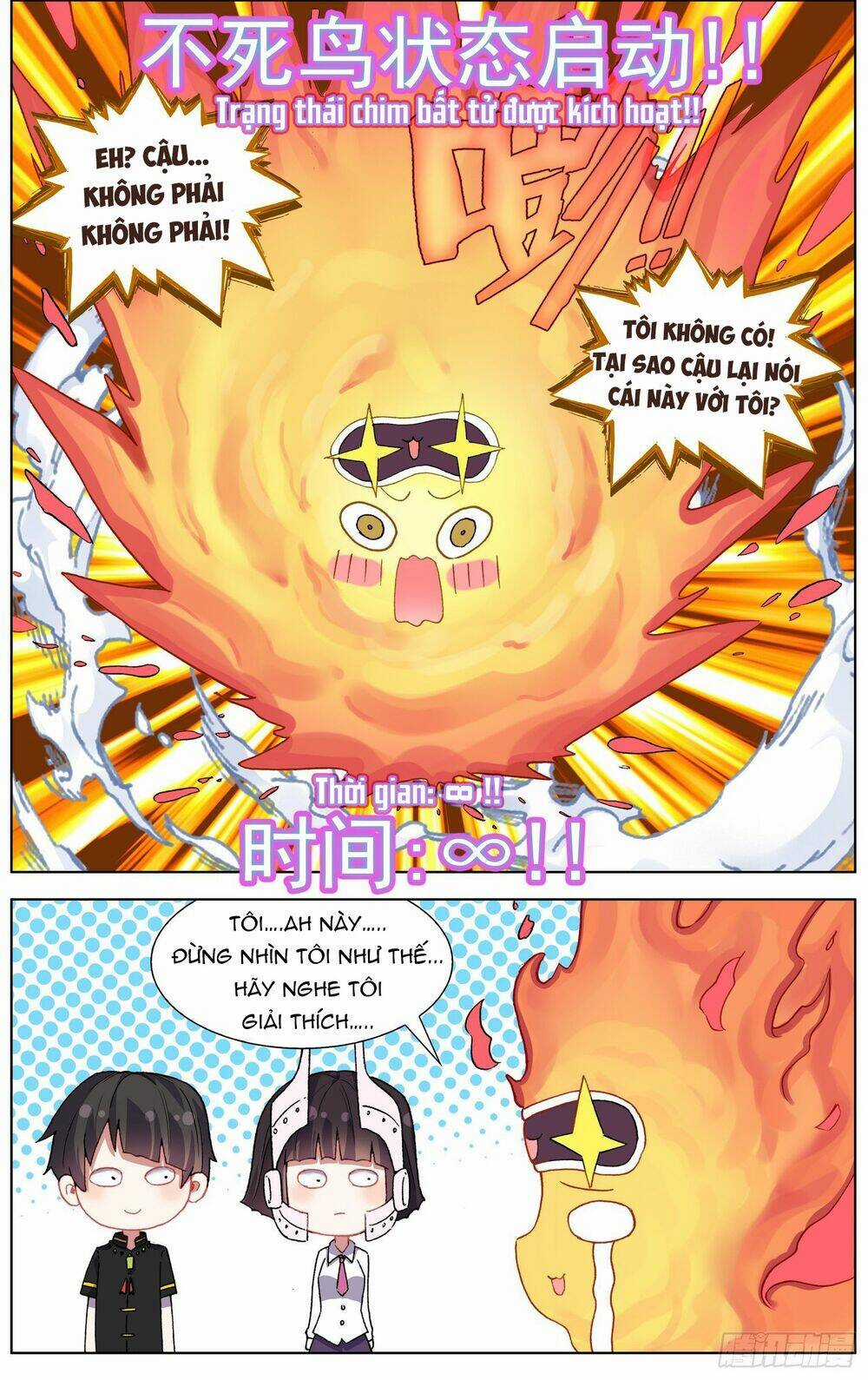 Dị Tộc Trùng Sinh - Chapter 280 - Trang 13