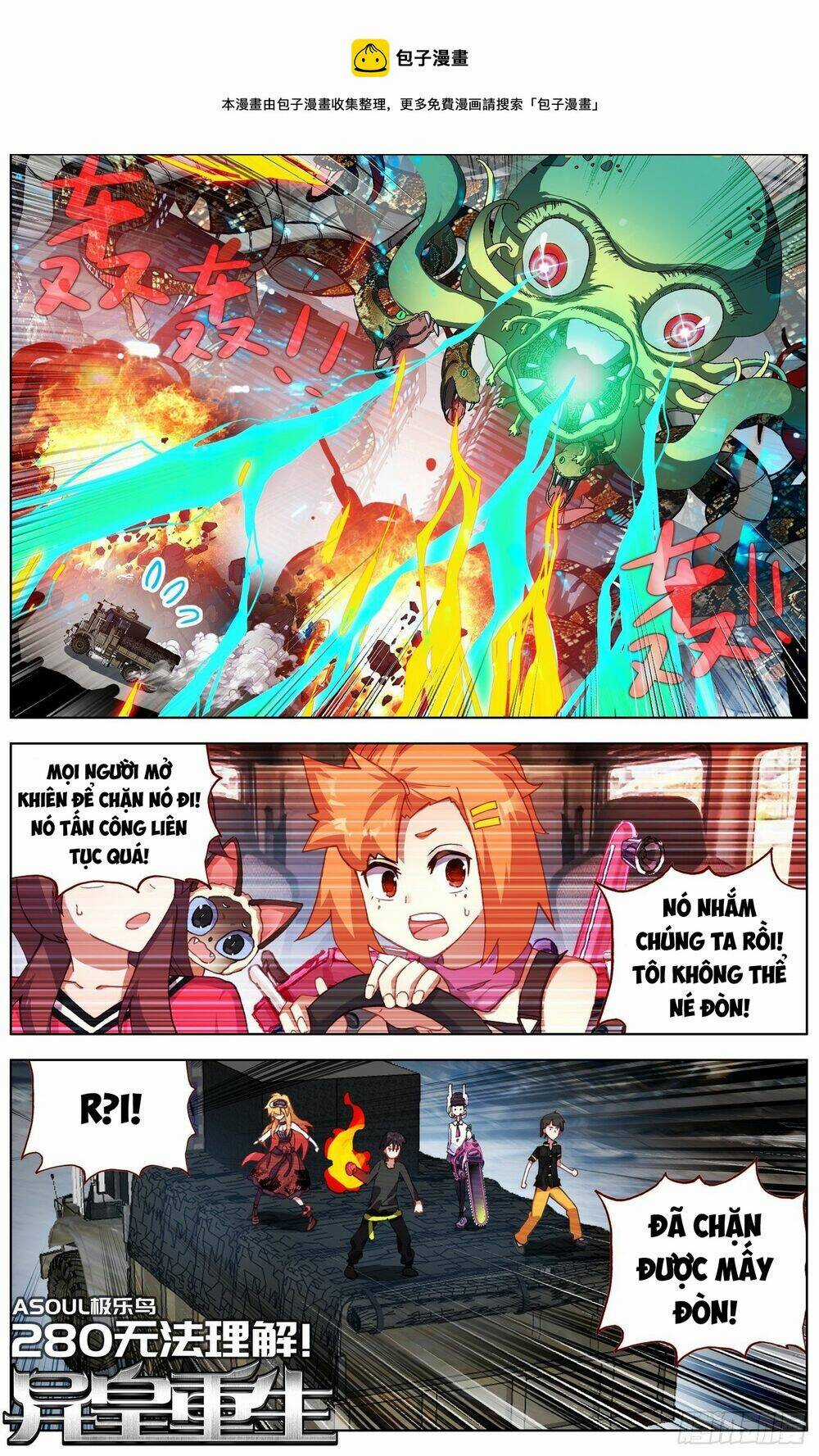 Dị Tộc Trùng Sinh - Chapter 280 - Trang 3