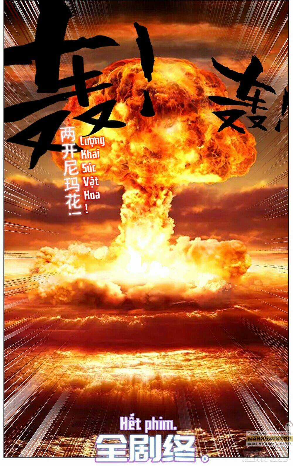 Dị Tộc Trùng Sinh - Chapter 282 - Trang 16